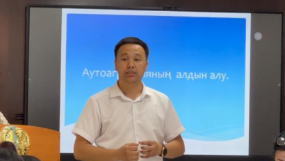 ӨЗ БОЛАШАҒЫҢА ЖАУАПТЫ БОЛ: РЕПРОДУКТИВТІ ДЕНСАУЛЫҚ - СЕНІҢ ҚОЛЫҢДА