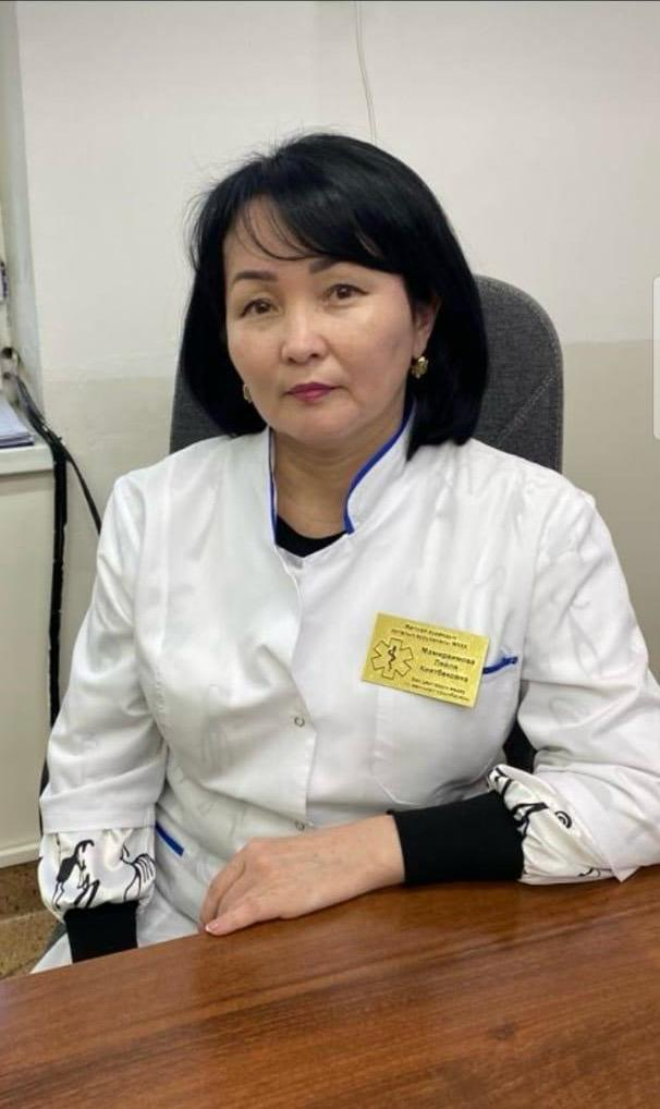 Мамираимова Ляйля Киятбековна