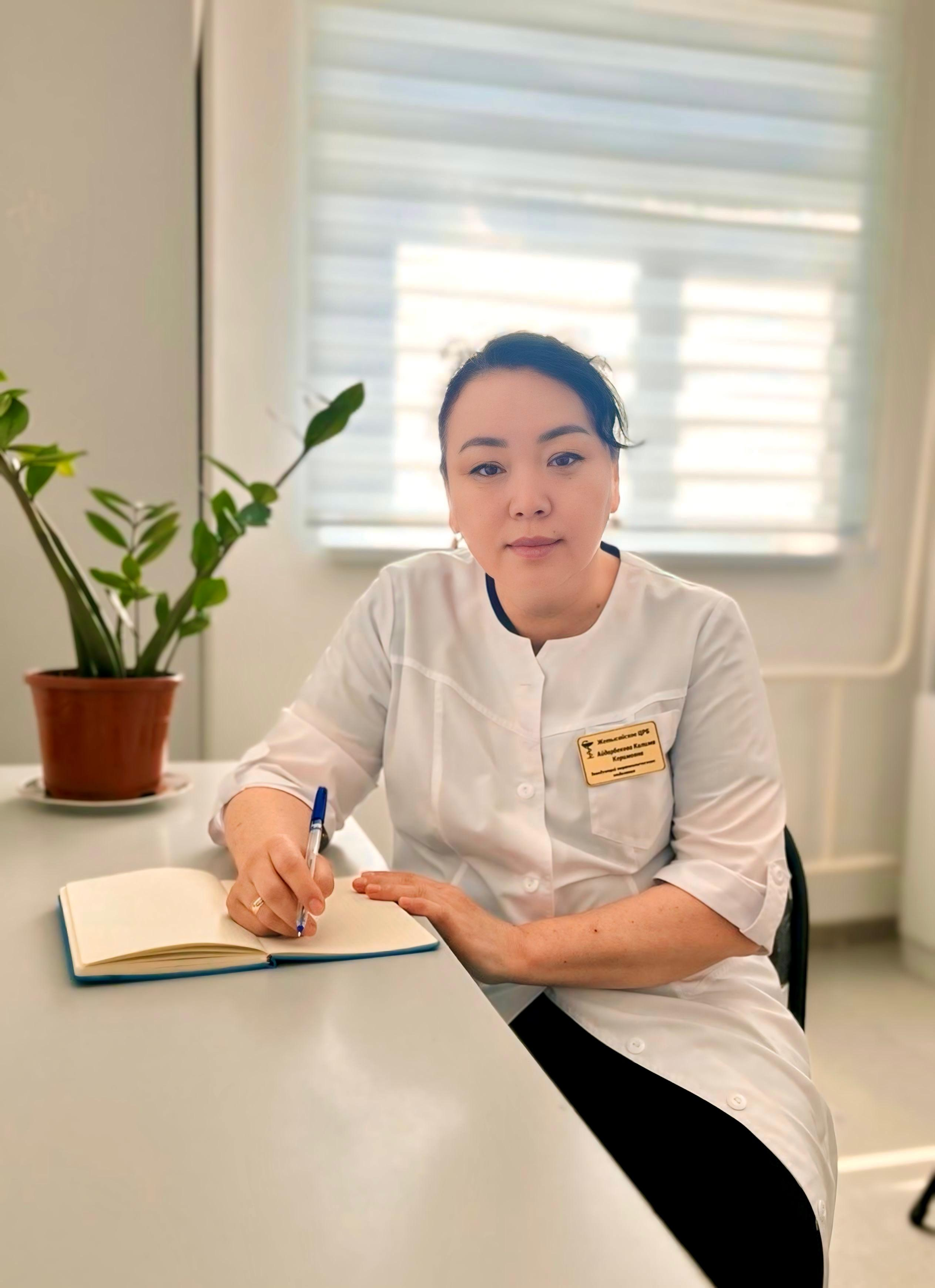 Айдарбекова Калима Керимовна