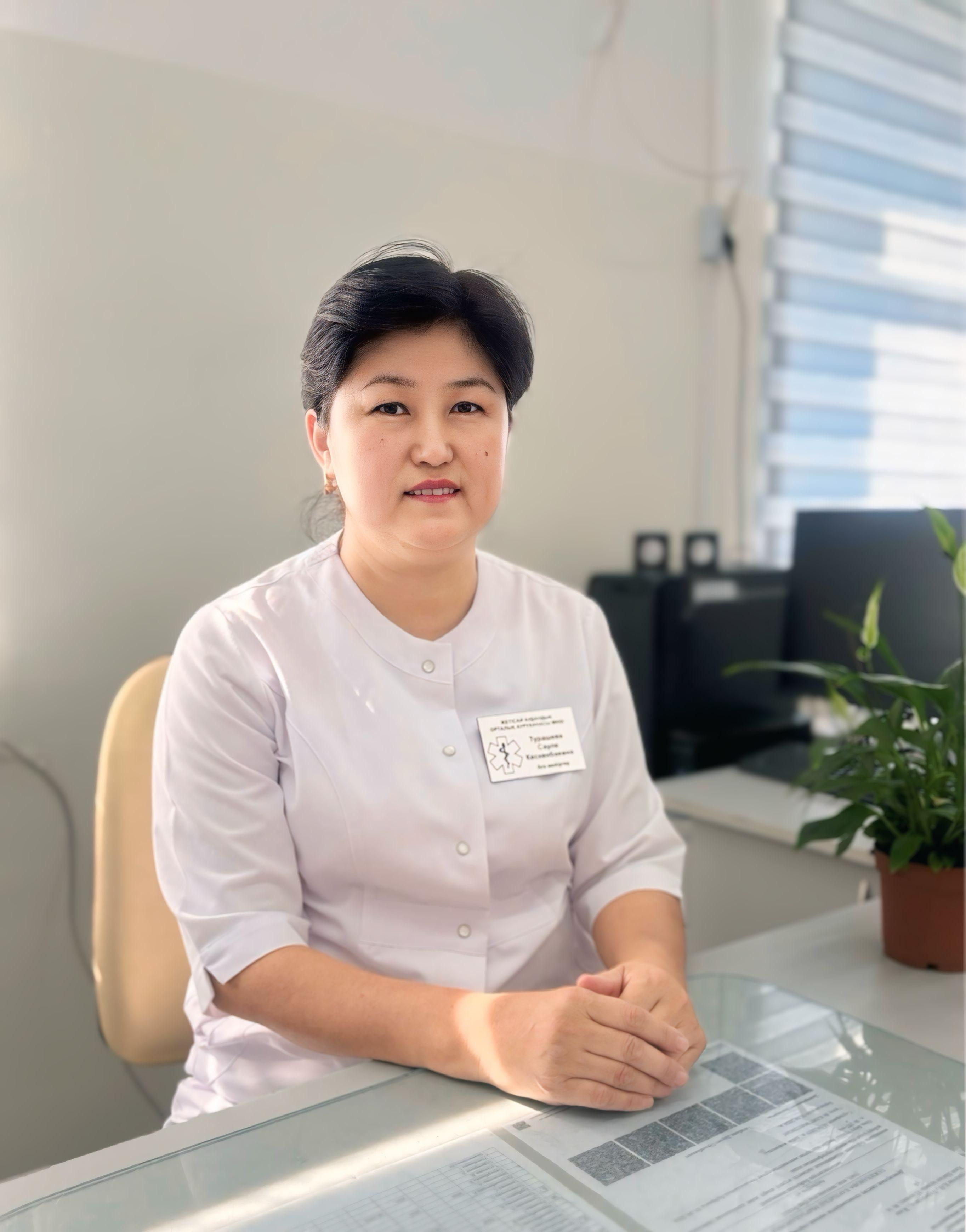 Турашева Сәуле Кескенбаевна